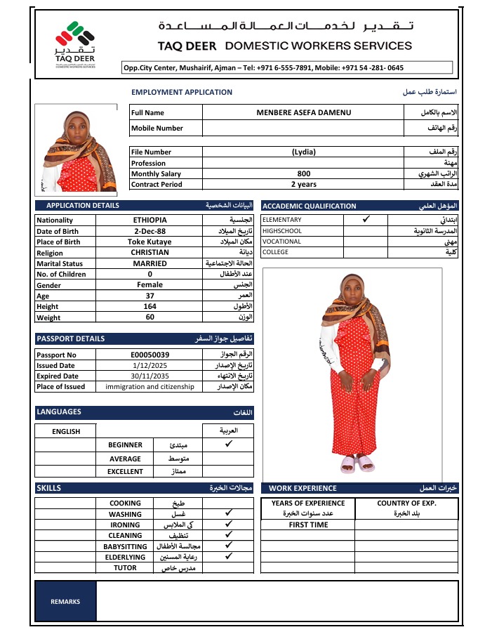 MENBERE ASEFA DAMENU