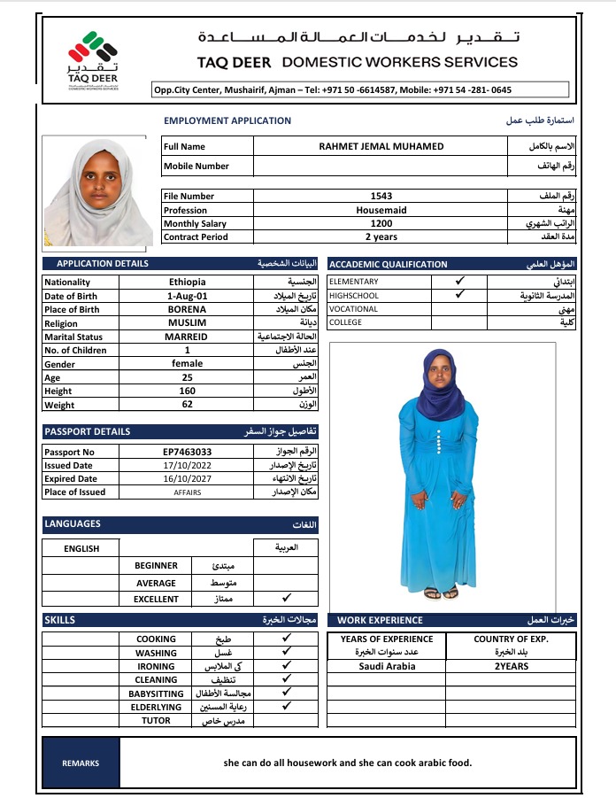 RAHMET JEMAL MUHAMED