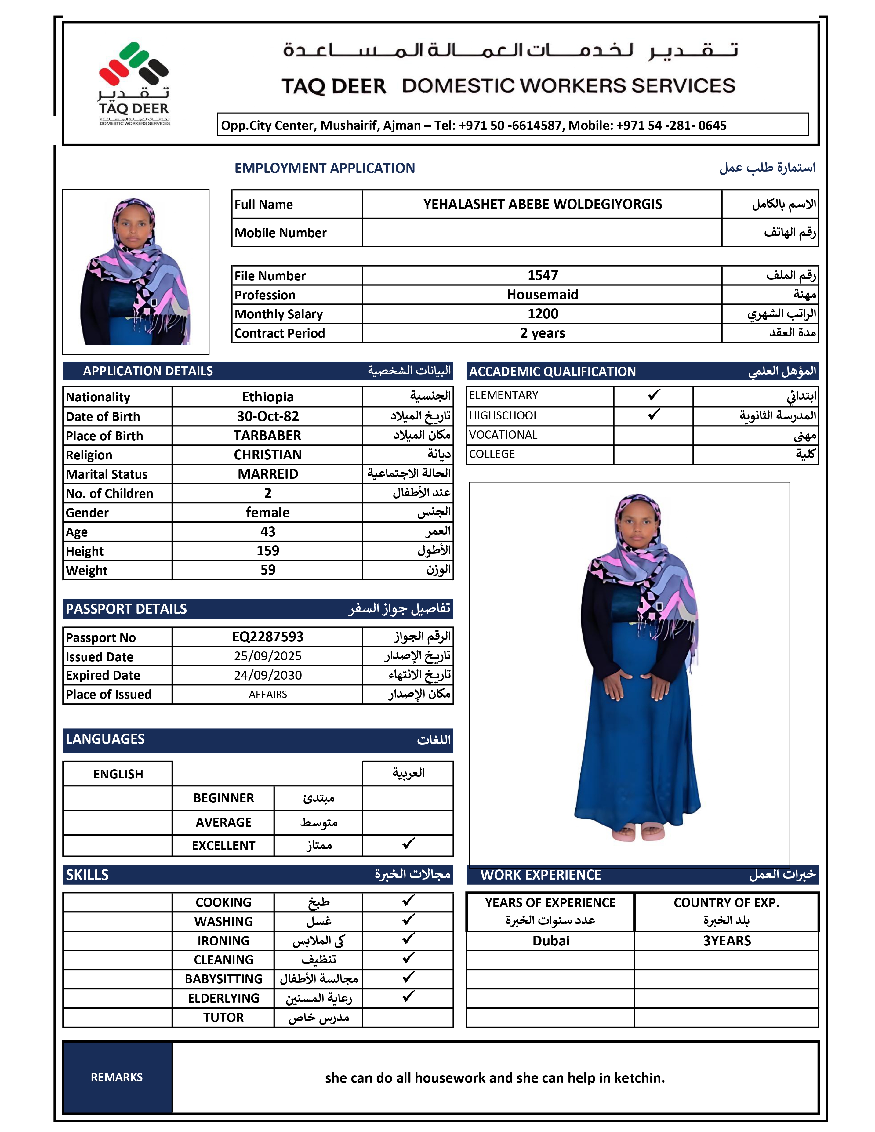 YEHALASHET ABEBE WOLDEGIYORGIS